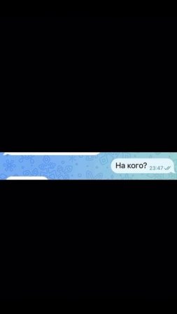 Карты Таро не обманут