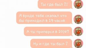 Россия×Америка #2 переписка countryhumans