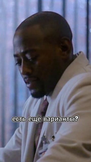 Пациенту требуется пересадка костного мозга 👨⚕️ Д смотреть онлайн