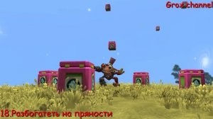 30 СПОСОБОВ УМЕРЕТЬ, ЕСЛИ ТЫ ГРОКС [SPORE ПРИКОЛЫ]