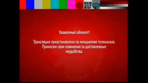 уход на профилактику (Карусель 555 08.08.22)