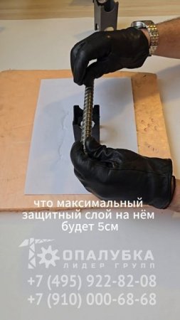 Фиксаторы арматуры Кубик 35-40-45-50