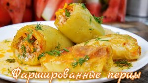 ФАРШИРОВАННЫЙ ПЕРЕЦ в бульоне! Вкусный рецепт на ужин! Как приготовить фаршированный перец!