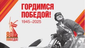 СМОТР СТРОЯ И ПЕСНИ 2025