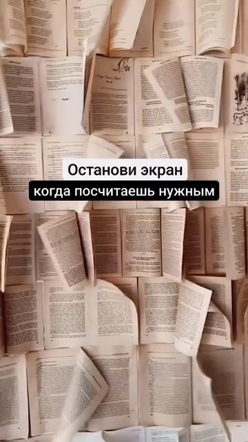 Наши мысли формируют наше будущее ☄️Так давайте сеят