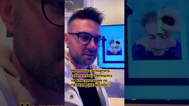 Не хочешь испортить себе жизнь? Запишись на консульта? смотреть онлайн