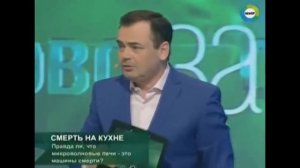 вред микроволновки