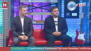 Максим Анохин, Юрий Павленко. Премьера фильма «Дети войны: дети, лишённые детства» | УТРО ПЕРВЫХ