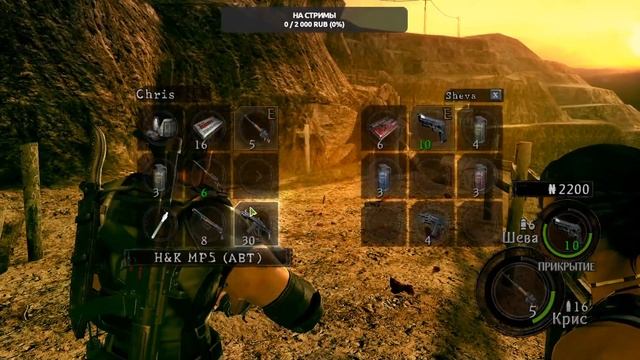 Resident Evil 5 - Прогулка по Африке. Часть вторая.