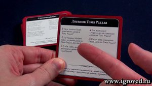 Гарри Поттер. Викторина. Обзор настольной игры от компании Стиль Жизни