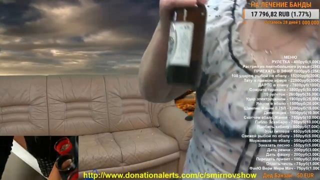 Жанна исполняет