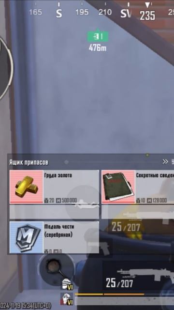 Мне одному так сипет ? # смотреть онлайн