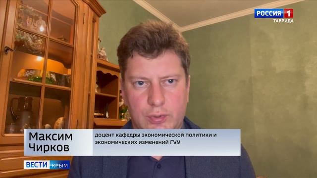 Вести Крым объясняют: о ключевых изменениях в налоговом кодексе с 2025 года?