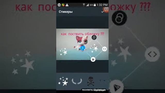 LPS : Как поставить обложку на видео ??? | Braght Star Studios смотреть онлайн