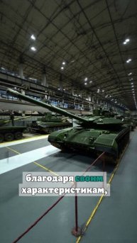 В Ростехе назвали российские танки лучшими в мире