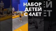 Тренировки по прыжкам на батуте в Jumper