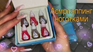 АСМР ОБЗОР УХОДОВОЙ КОСМЕТИКИ ДЛЯ ЛИЦА БЛИЗКИЙ ШЕПОТ
