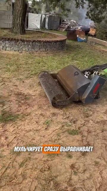 Лучший мини-погрузчик для ландшафтного дизайна!