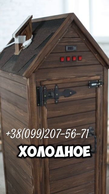 Самая универсальная коптильня #коптильня #коптилка