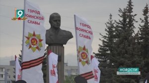 Старый Оскол готов к юбилею Победы