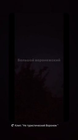 22 БПЛА: столько беспилотников сбили над Воронежской областью за ночь.