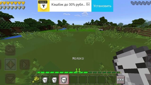 ТРЕТЬЯ ЧАСТЬ ПРОХОЖДЕНИЕ ИГРЫ  С торта до сложных трюков.