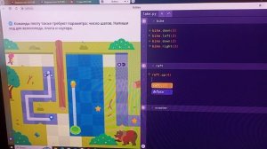 Программирование🤓 на платформе учи.ру.