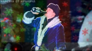 СМЕШНЫЕ МОМЕНТЫ С СОЛИДОМ STALKER Т Ч #23