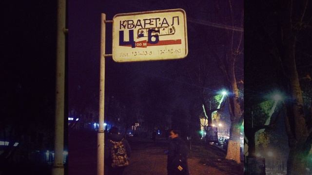 Интерес feat. Elwan