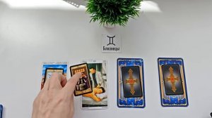 БЛИЗНЕЦЫ - Таро прогноз на ЛЕТО (ИЮНЬ,ИЮЛЬ,АВГУСТ) 2025