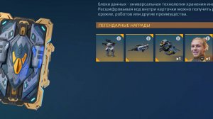 War Robots Открытие блоков данных, верфь хенка, обсуждение игры!