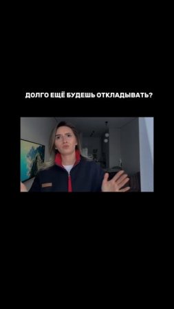 Полное видео в профиле