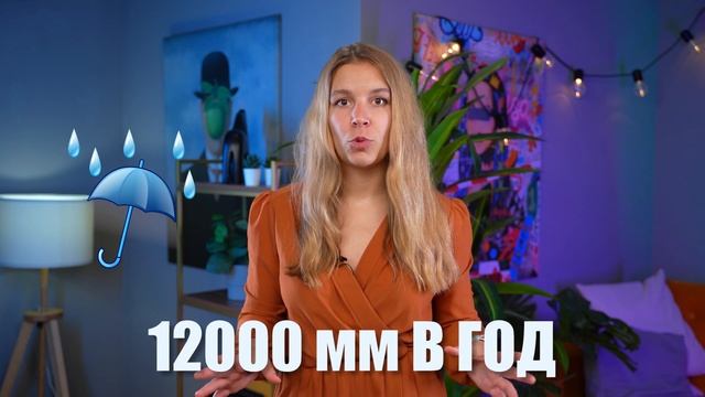 ТОП мест на Планете с самым экстремальным климатом  Полина Белова