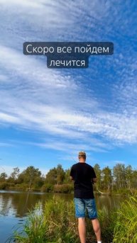 #рыбак #рыбалка #fishing #carpfishing #carp #карп #озеро #music #отдых #?