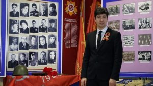 Эстафета поколений: «Мы помним! Мы гордимся!» — Александр Каширский