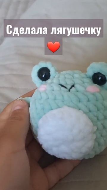 Хотите покажу как? ❤#вязание#лягушка#нитки#fur смотреть онлайн