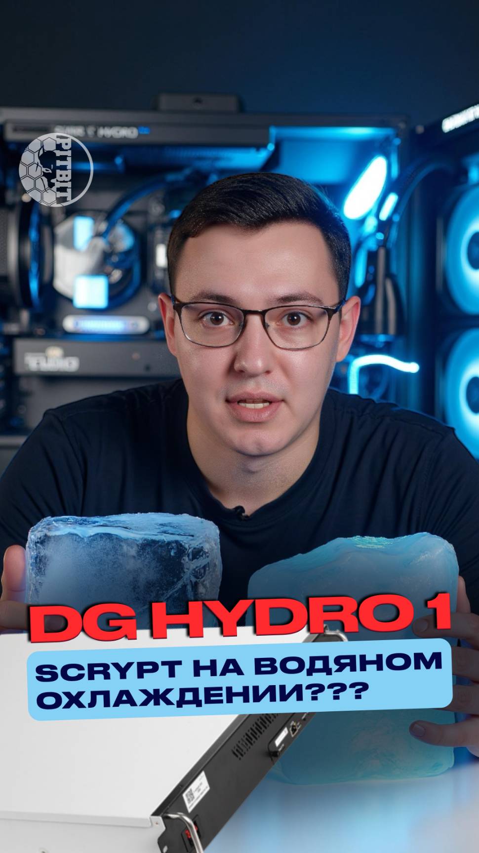 Эксклюзивный выпуск! Уже на канале.