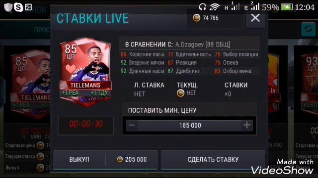 Сборная России какая она должна быть #3 смотреть онлайн