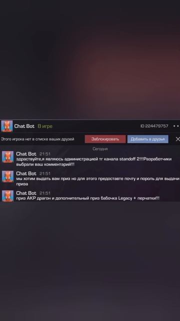 сейчас очень много мошенников мой телеграм канал https://
