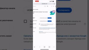 ПЕРЕНЕСТИ КАНАЛ БРЕНДА НА ГУГЛ АККАУНТ | ПЕРЕМЕЩАЕМ КАНАЛ С АККАУНТА БРЕНДА НА GOOGLE