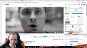 КАЙРОС СМОТРИТ РАДИО ТАПОК THUNDER