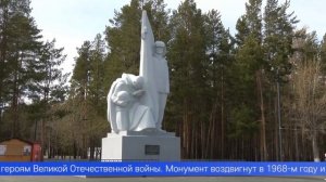 В Первоуральске организовали пешую экскурсию, посвящённую памяти героев Великой Отечественной