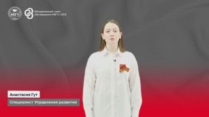 Читаем поэму Маргариты Алигер «Зоя». Анастасия Гут