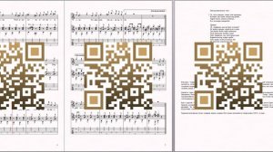 Андрюша (муз.И.Жака, сл.Г.Гридова) Ноты для вокала и гитары