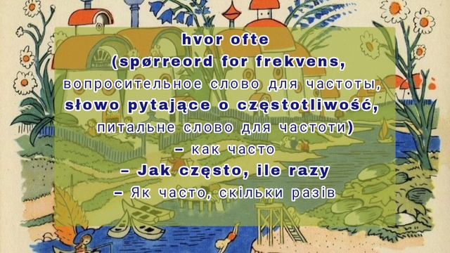 Spørreord og deres ordklasser Вопросительные слова и их части речи
