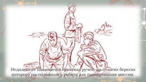 Четвёртая высота, Момент истины, Сын полка. «Книжное детство». Выпуск 2