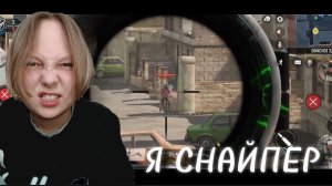 Я снайпер ▶ Call of Duty