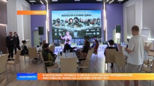 В Мордовию прибыл III Международный передвижной фестиваль «Кино на службе Отечеству»