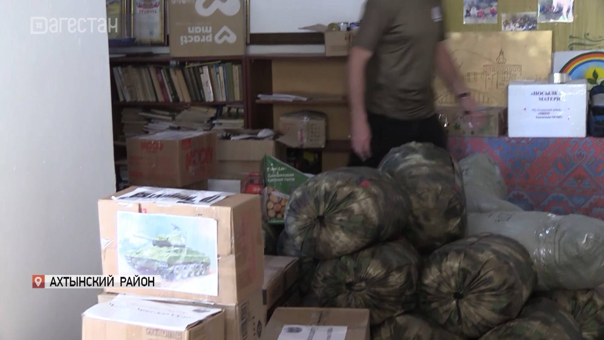 Свыше 50 тонн гуманитарной помощи отправили в зону СВО жители Ахтынского района