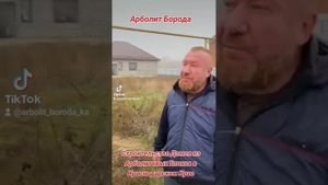 Арболитовые блоки , в чем преимущества? #арболит #стройка  #домизарболита #арболитблок